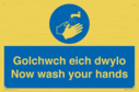 bilingual-sign--welsh--english-with-hand-wash-symbol~